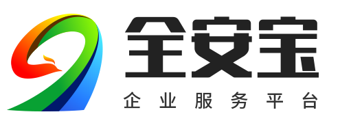 全安宝